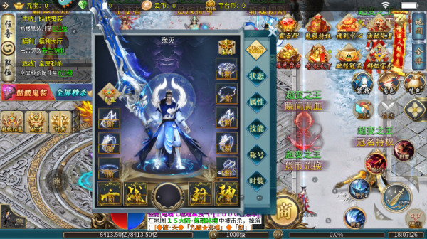 幻斗英雄传奇手游