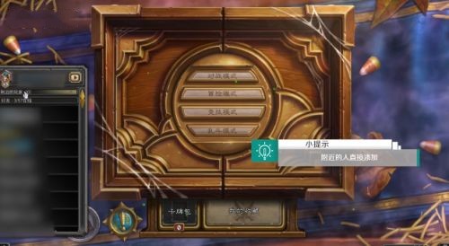 炉石传说手游官网