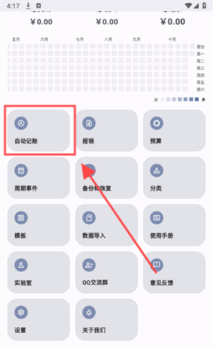 ǵüapp14
