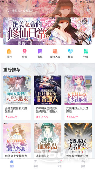 少年梦阅读