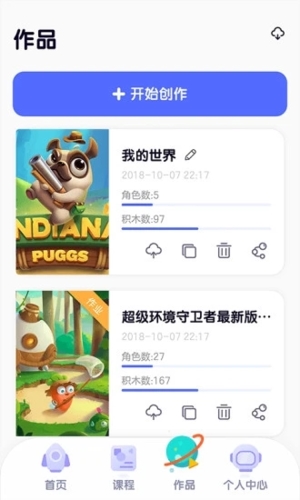 探月校园版app v2.6.0