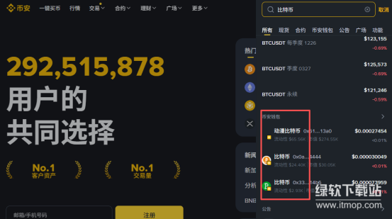 币某安合约API为何新增中文交易对？它如何优化华语用户的交易体验？