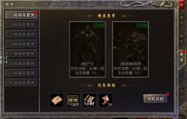 原始传奇热血版10