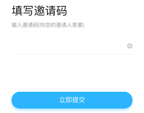 appôд