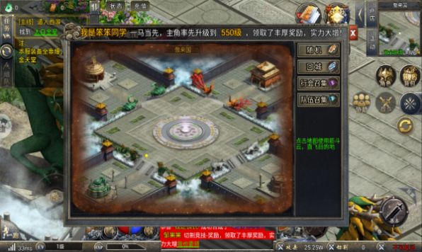 地城战纪骷髅版 v1.0.0手游下载