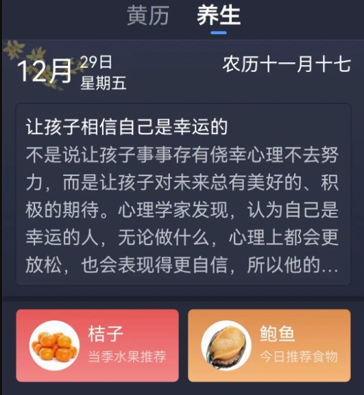 软件优势配图1