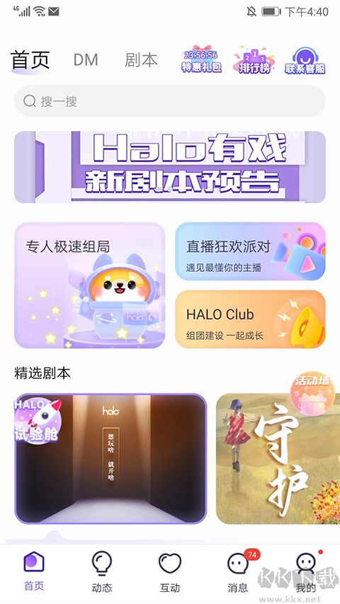 haloϷappٷаv1.0.84׿
