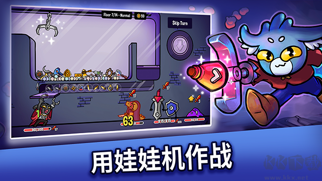 抓抓地牢官网版 v0.7.5安卓版 