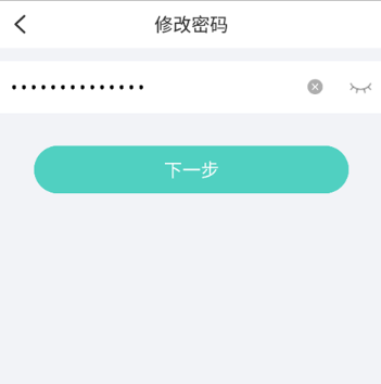 宇视云手机客户端