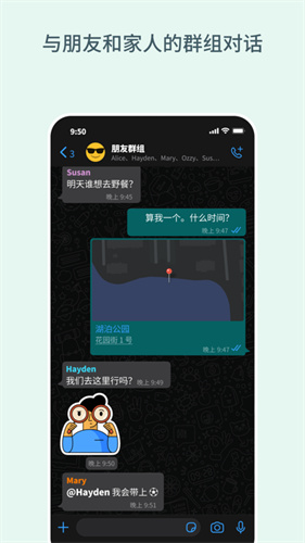 whatsapp会员免登录