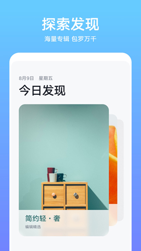 华为主题最新版 v12.0.11.304