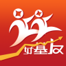 好基友基金  V18.12.29下载