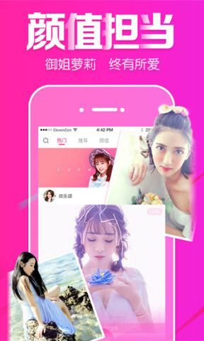 live直播/07/143629778650.jpg