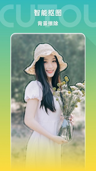 图像编辑app下载