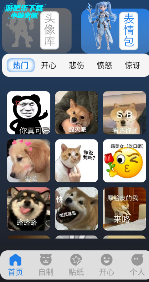 菜鸡盒子官方版