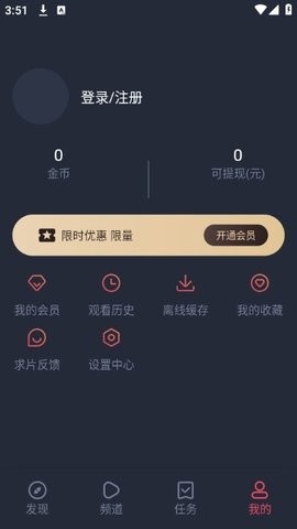 动漫共和国官方版 v1.0.0.1