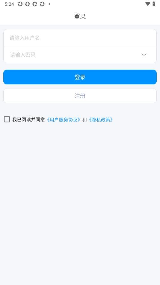叶信 v1.5.3安卓版下载