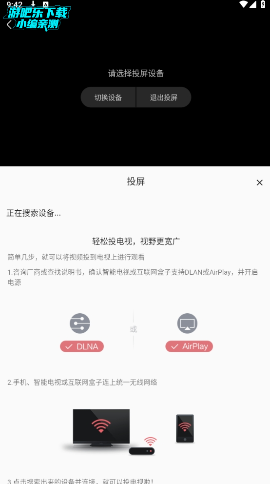 kk动漫去广告纯净版