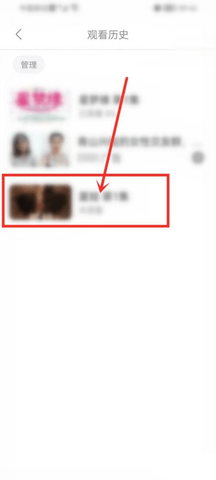 厂长资源电视剧免费会员版