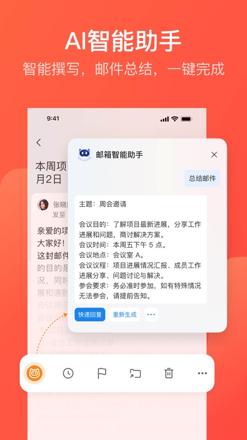 ʦapp氲װv7.22.10 ׿