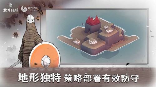 打倒大魔王様