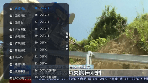 不锈钢TV电视盒子版