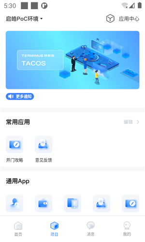 特斯联门禁卡图片1