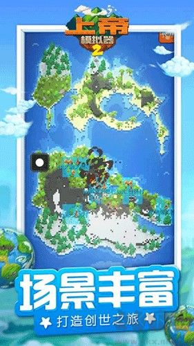 上帝模拟器2全物品解锁版 v1.0.3安卓版 