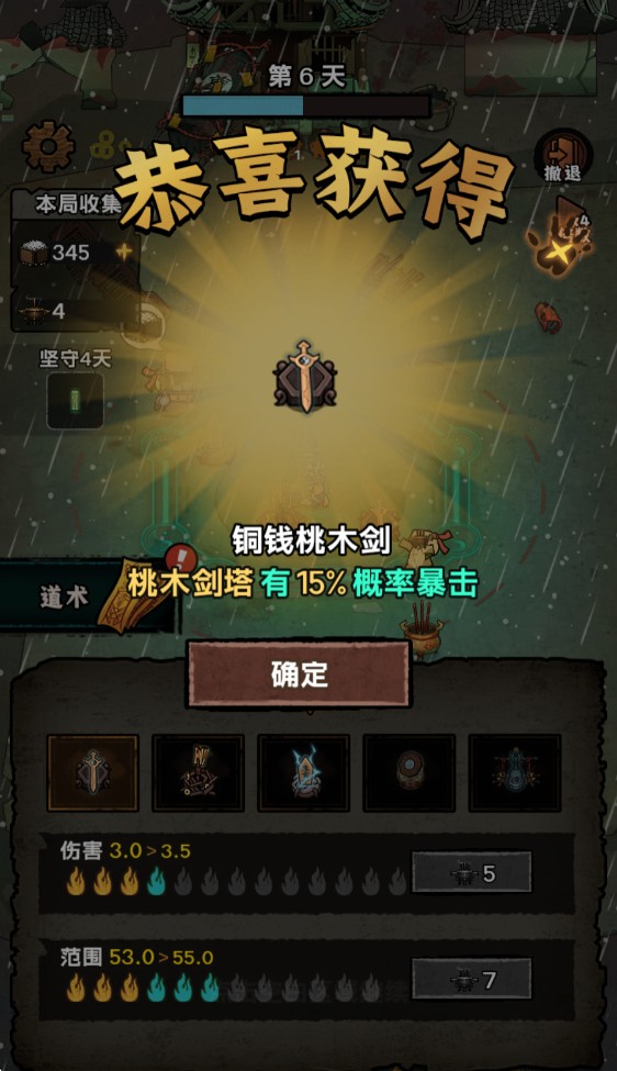 我在阴间当差官方版