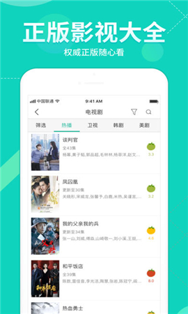 多多影院免费版