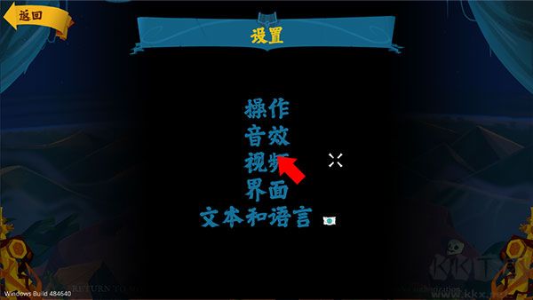 怎么玩截图2