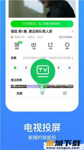预览图3