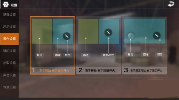 生存小队联机版(绝地求生单机版)