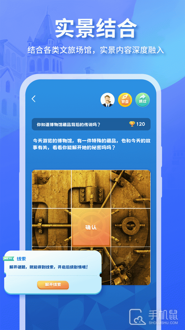 魔法特工 v3.9.0