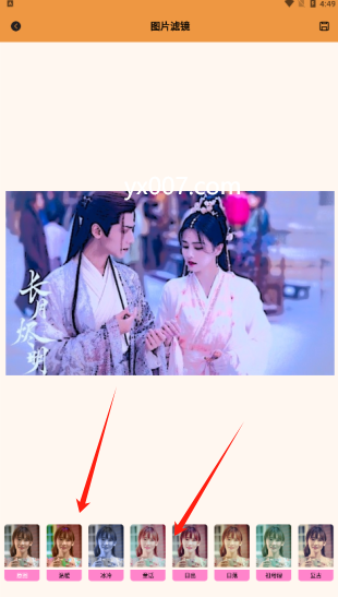 悦颜拍照相机官方下载手机版