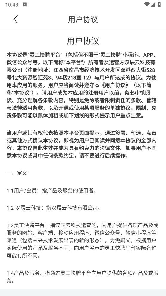 鹤Ƹ