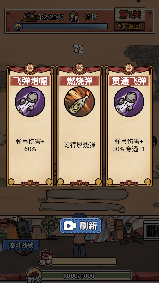你家快没了免广告版下载 v1.0.10