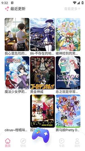 Anime1图片2