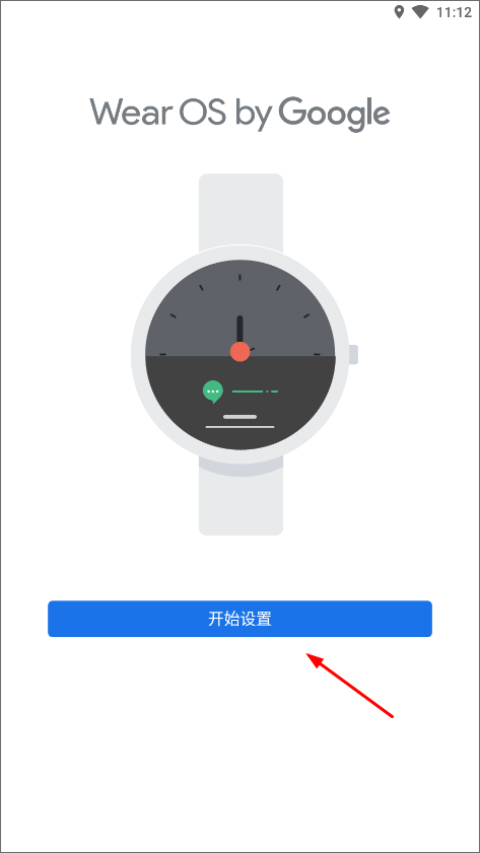 Wear OS by Google