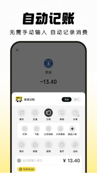 Сappv2.0.9