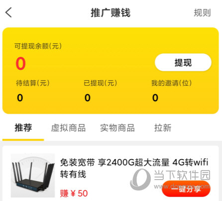 蜂助手APP