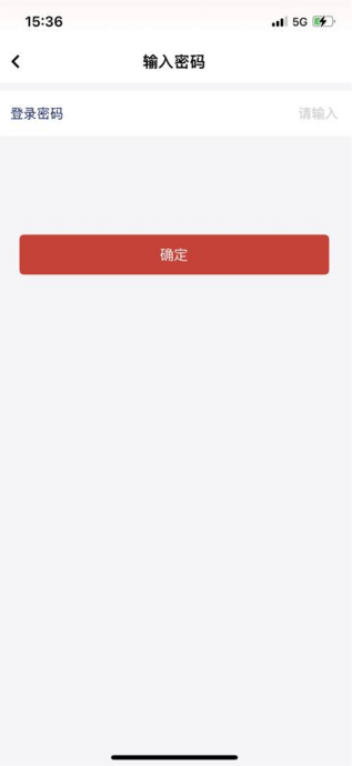 云岭职工软件下载最新版