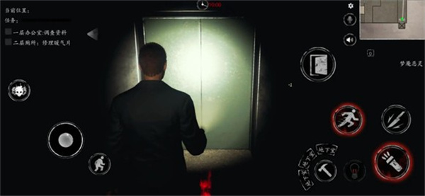 恐惧之间手机版