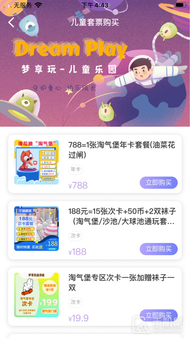 两京 v3.6.3