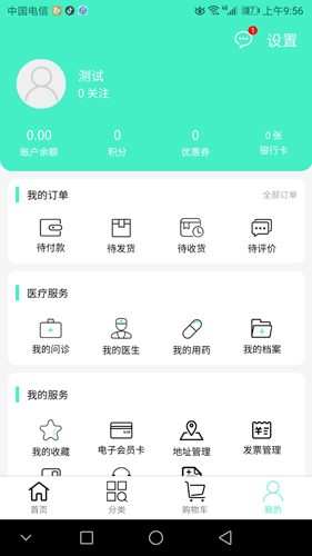 ڽ׿v6.0.123