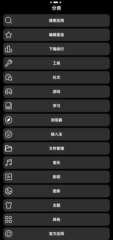 潮汐应用商店手表版apk下载截图