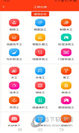 廉德劳务