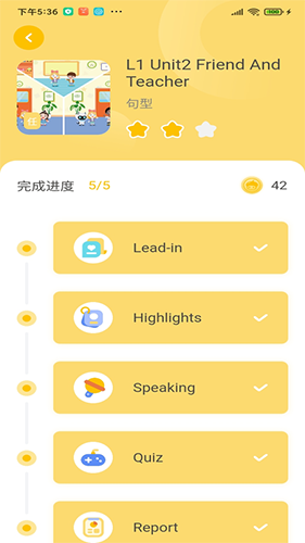 松果伴读
