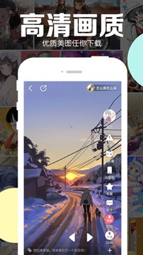 可可动漫安卓版 v3.5.2
