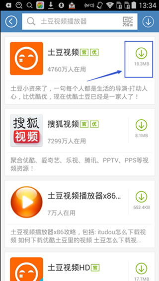 百度应用市场app